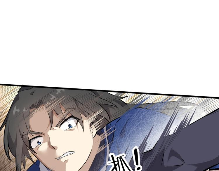 第31话 安争VS陈舟（上）107