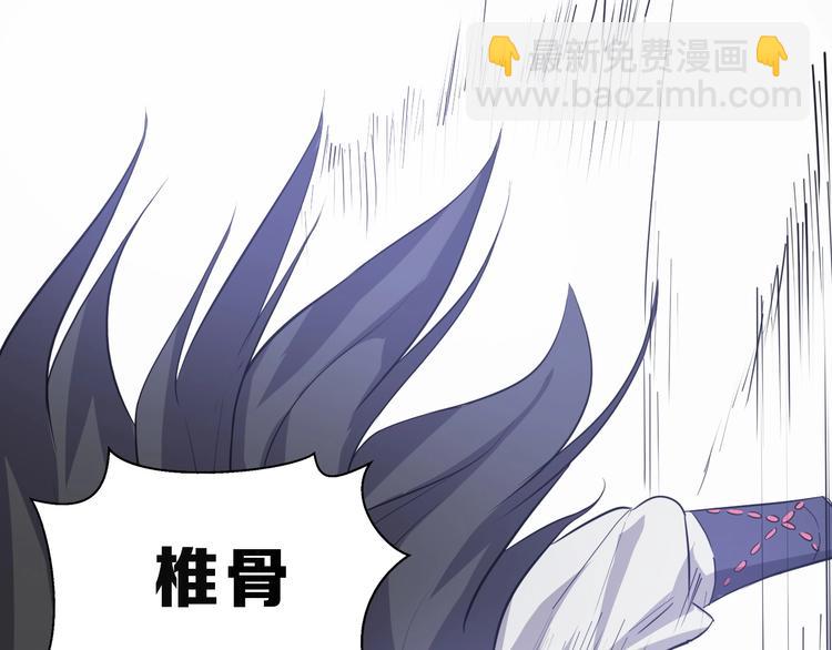 第31话 安争VS陈舟（上）63