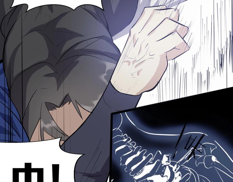 第31话 安争VS陈舟（上）64
