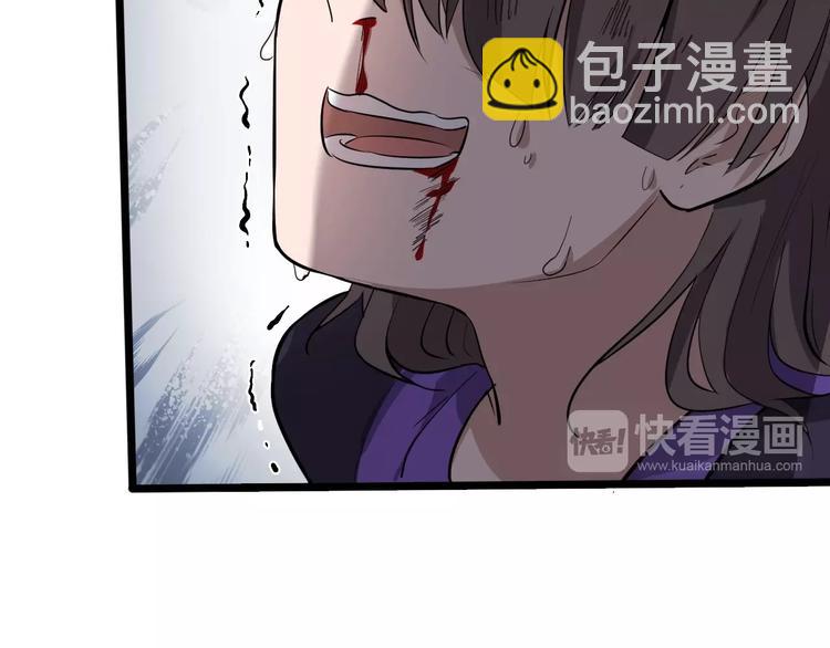 第31话 安争VS陈舟（上）70