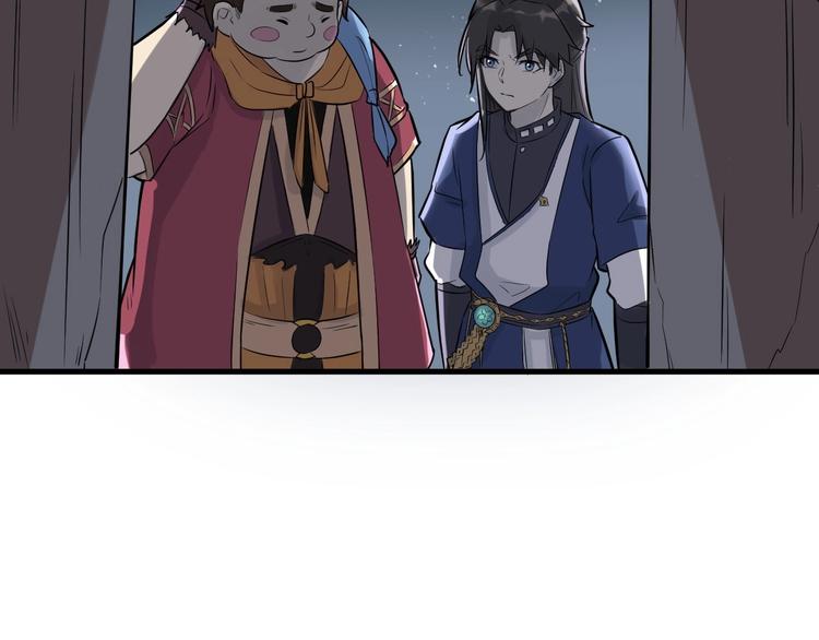 第38话 立地成魔10
