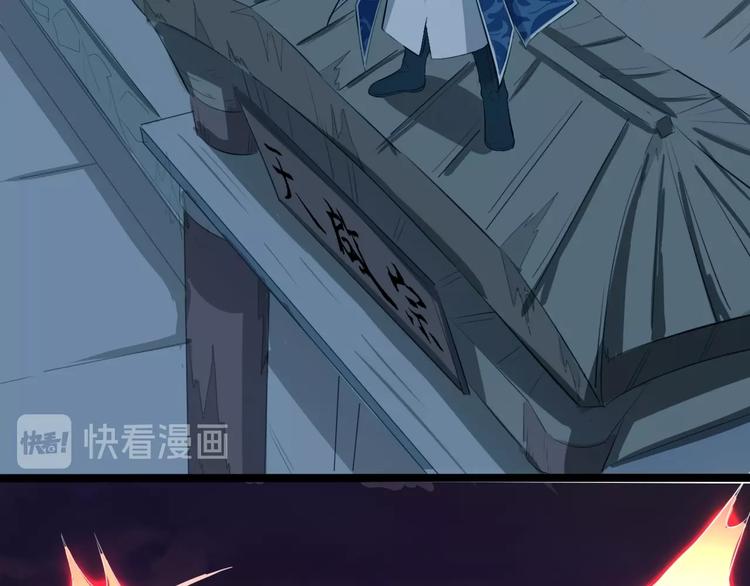 第38话 立地成魔101