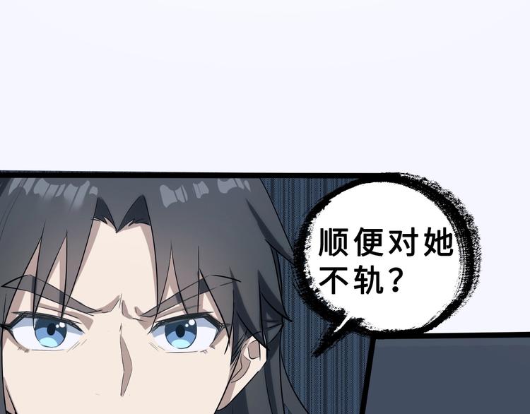 第38话 立地成魔125
