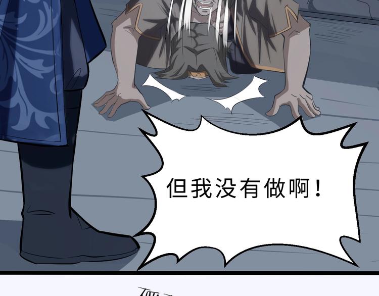 第38话 立地成魔127
