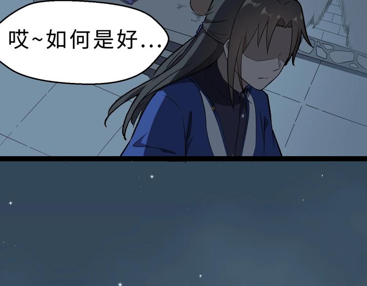 第38话 立地成魔141