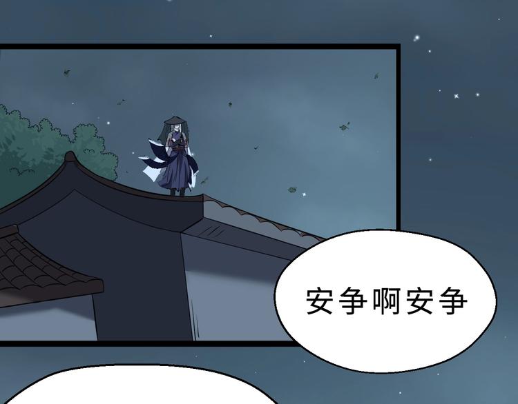 第38话 立地成魔142