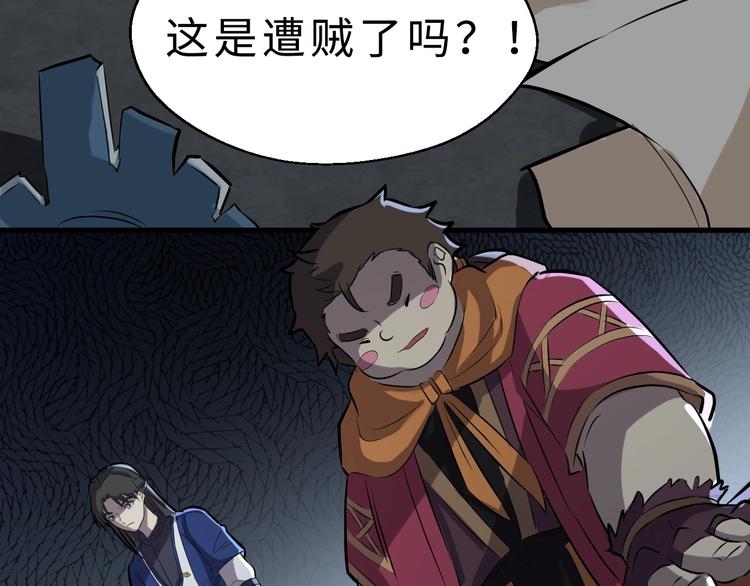 第38话 立地成魔15