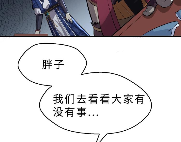 第38话 立地成魔16