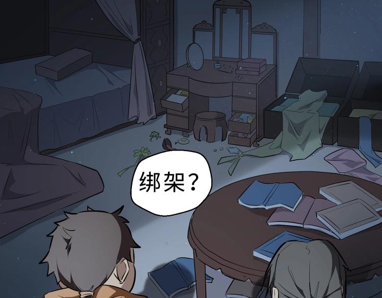 第38话 立地成魔22