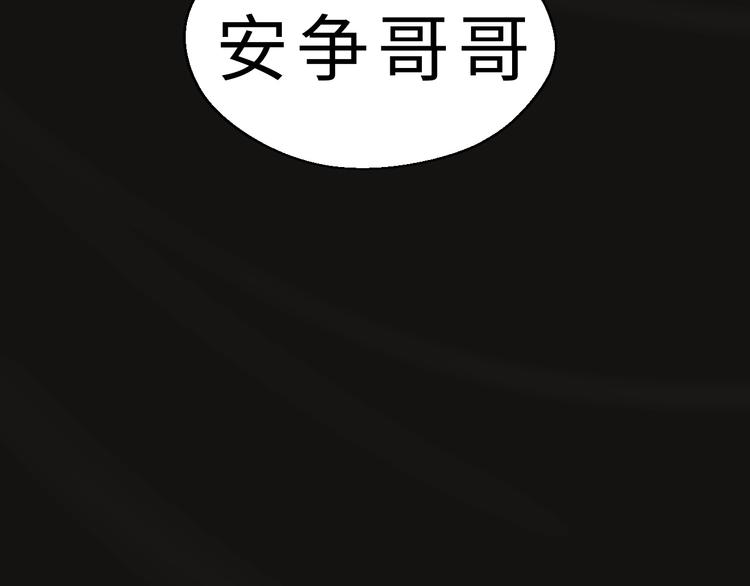 第38话 立地成魔52