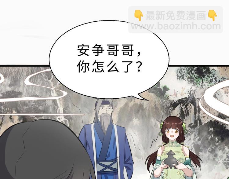 第38话 立地成魔54