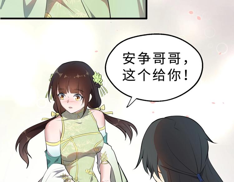 第38话 立地成魔77