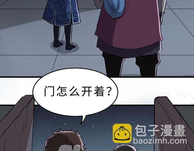 第38话 立地成魔9