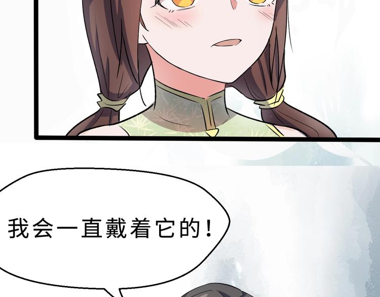 第38话 立地成魔91