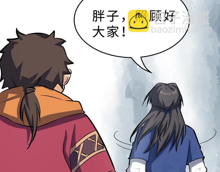 第38话 立地成魔94