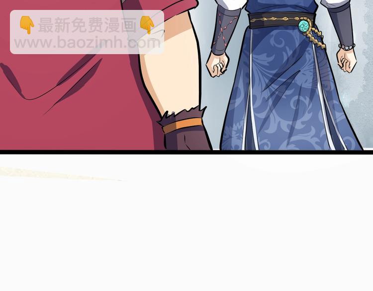 第38话 立地成魔95