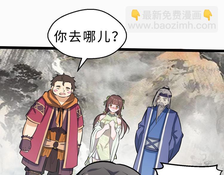 第38话 立地成魔96