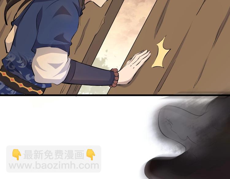 第42话 北冥有鱼112