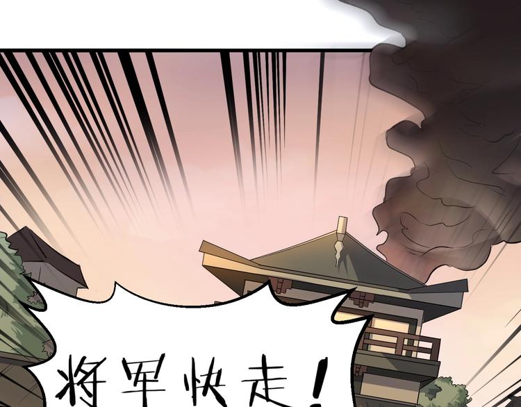 第42话 北冥有鱼113