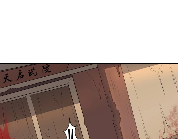 第42话 北冥有鱼117