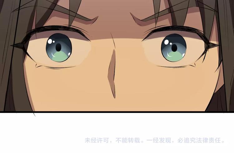 第42话 北冥有鱼121