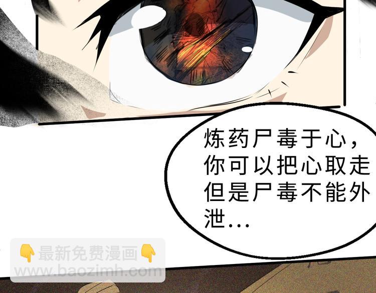 第42话 北冥有鱼15