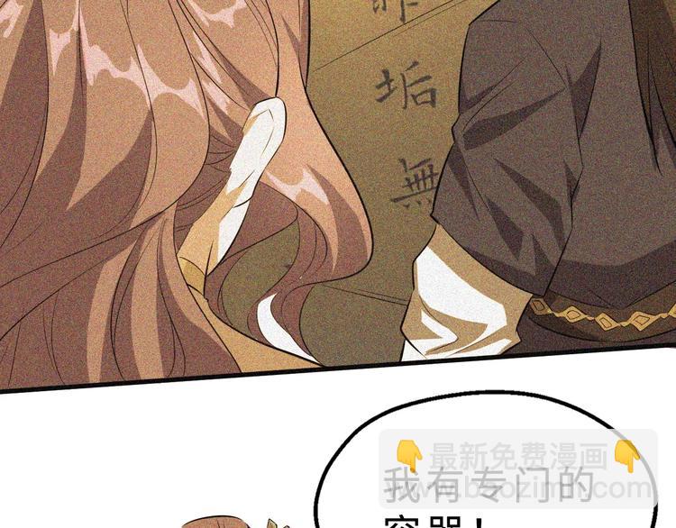 第42话 北冥有鱼17