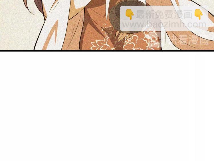 第42话 北冥有鱼19