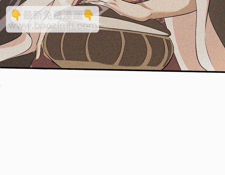 第42话 北冥有鱼22