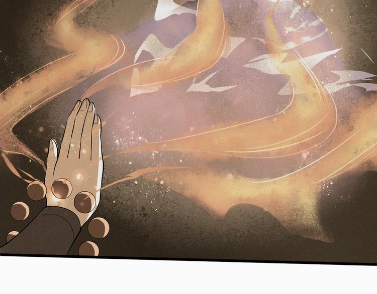 第42话 北冥有鱼25