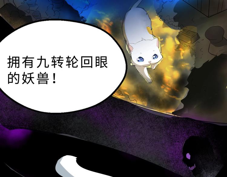 第42话 北冥有鱼38