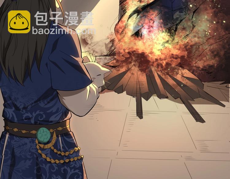 第42话 北冥有鱼6