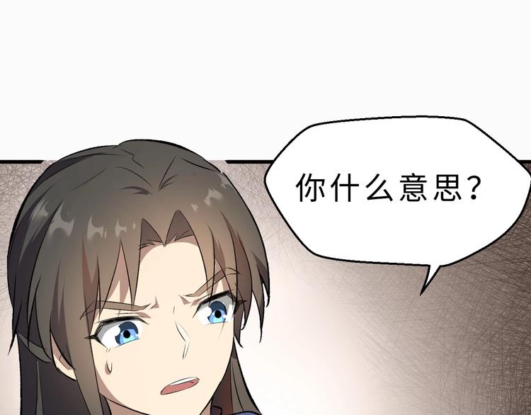 第42话 北冥有鱼65