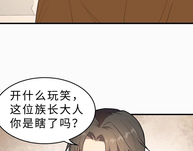 第42话 北冥有鱼69