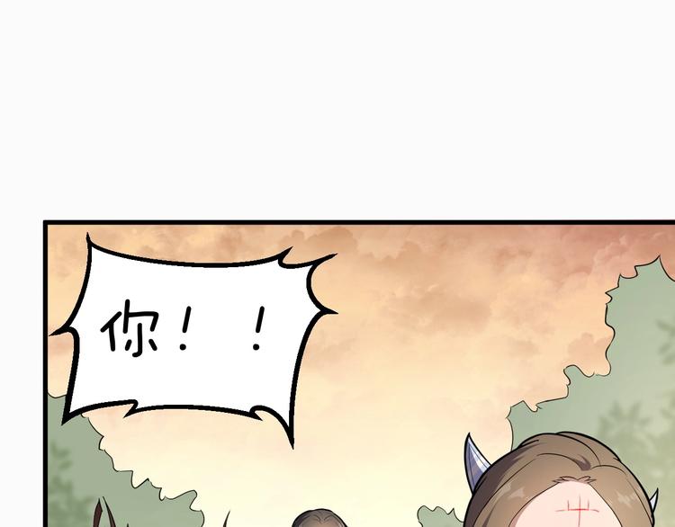 第42话 北冥有鱼74