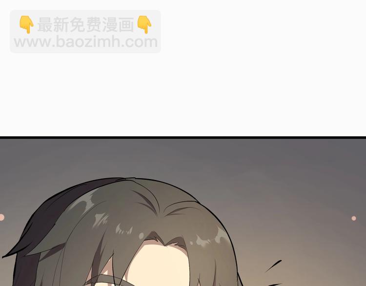 第42话 北冥有鱼79