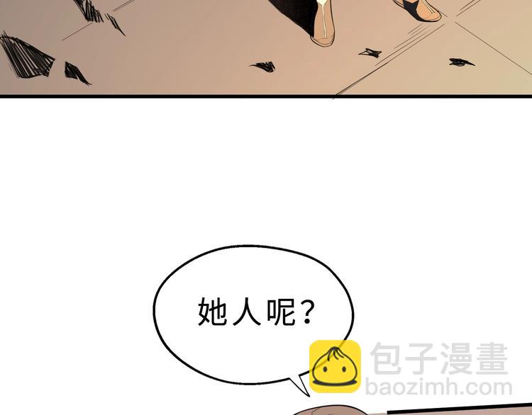 第42话 北冥有鱼9