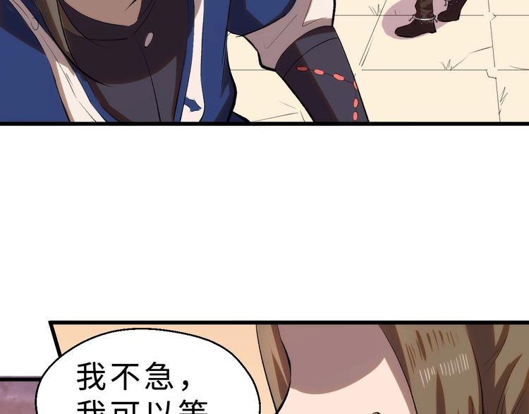第42话 北冥有鱼94