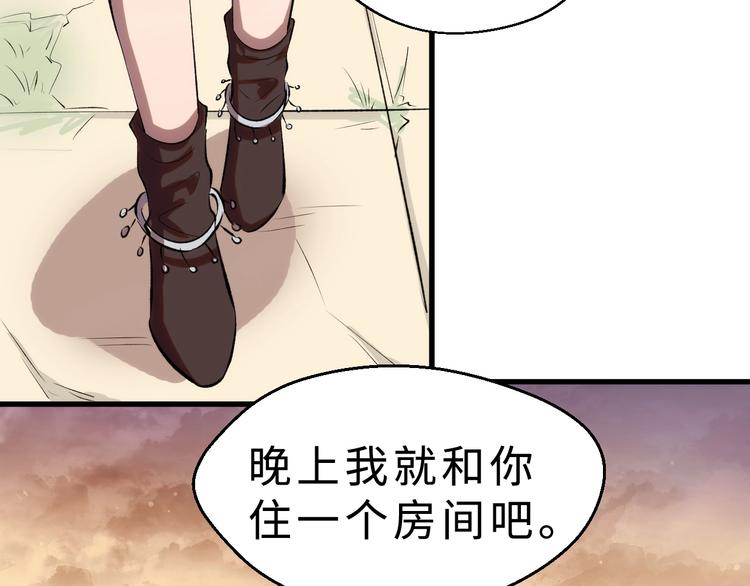 第42话 北冥有鱼98