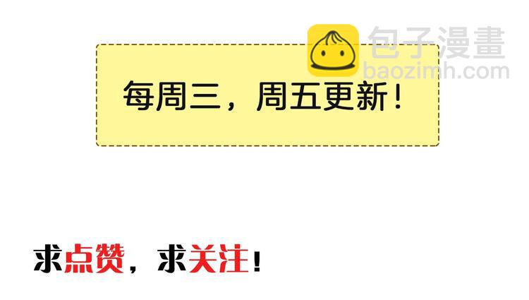 第46话 智斗贪官115