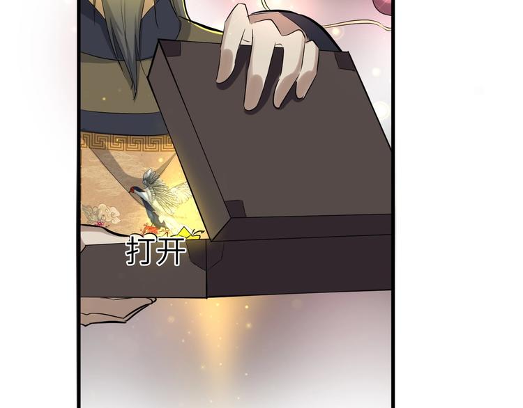 第46话 智斗贪官72