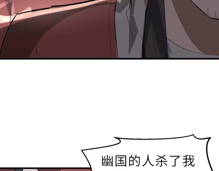 第47话 获得赏识102