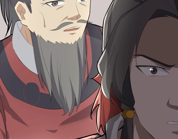 第47话 获得赏识105