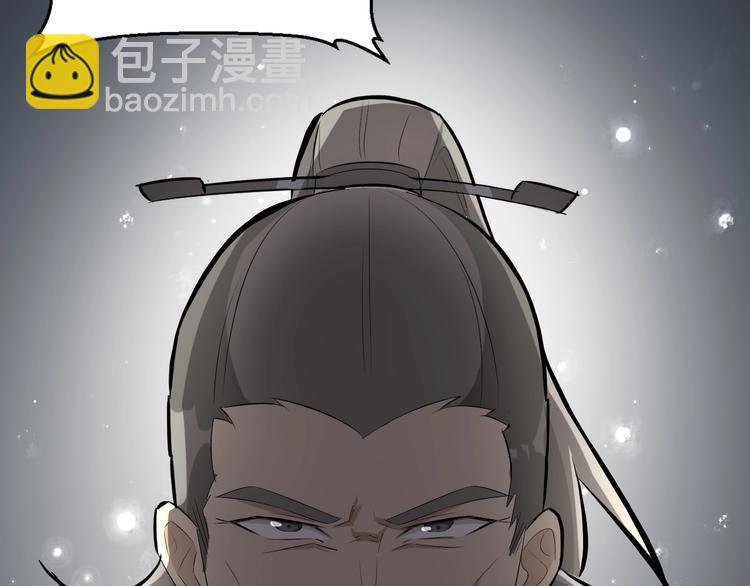 第47话 获得赏识108
