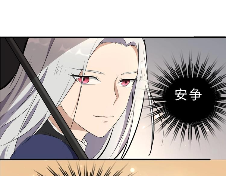第47话 获得赏识112