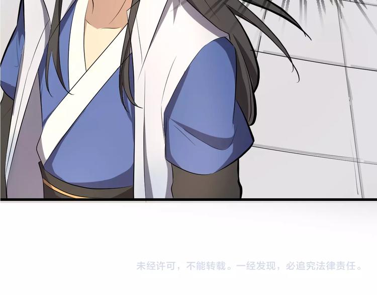 第47话 获得赏识114