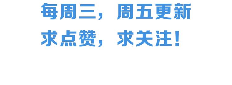 第47话 获得赏识115