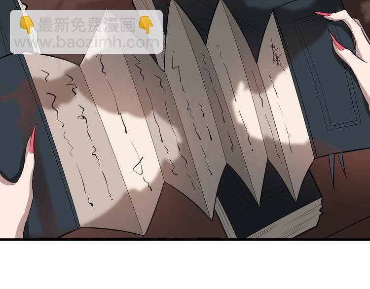 第47话 获得赏识15