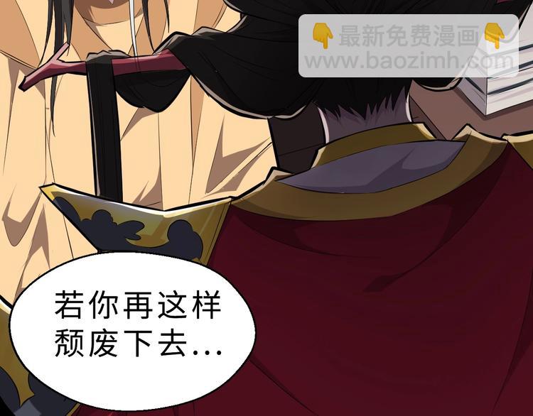 第47话 获得赏识21