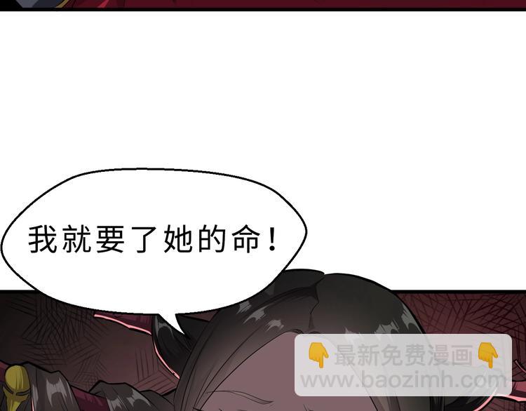 第47话 获得赏识22